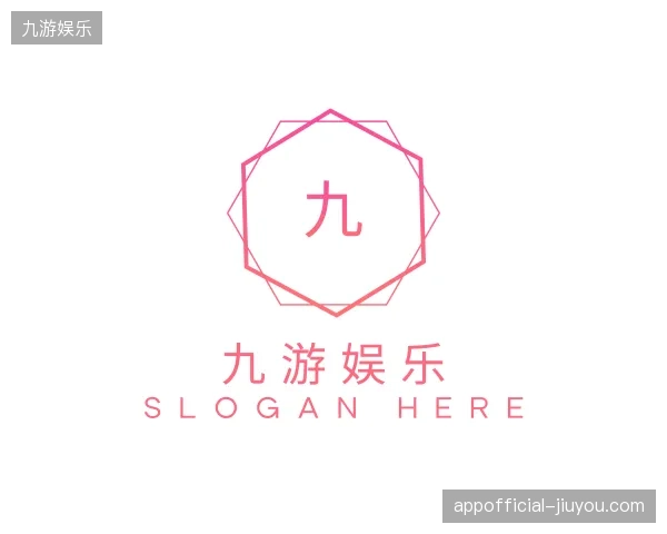 解读九游娱乐官方